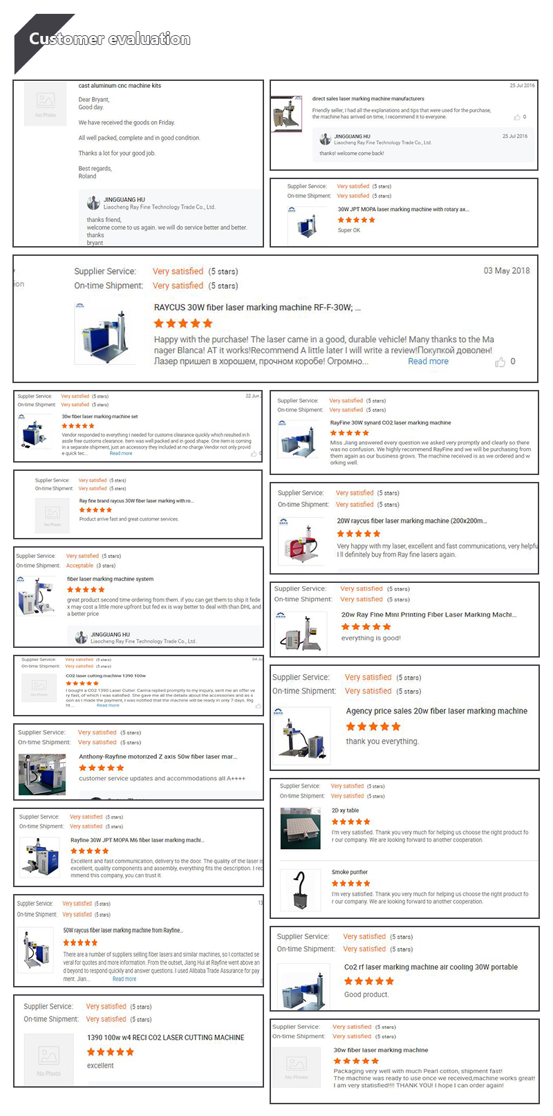 客户 好评 أنا